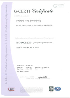 ISO 9001:2015
