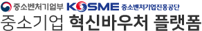 바우처 로고2
